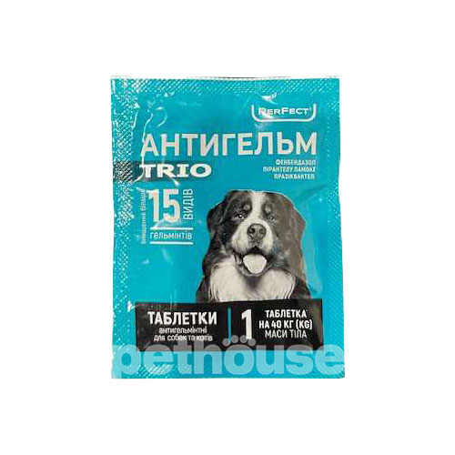 PerFect Антигельм TRIO Таблетки для собак великих порід