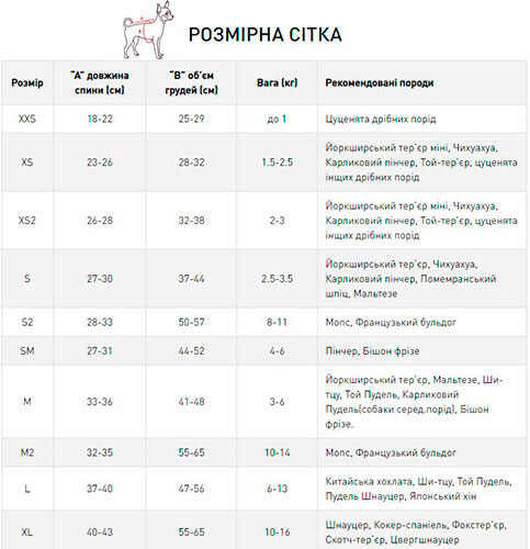 Pet Fashion Толстовка "Light" для собак