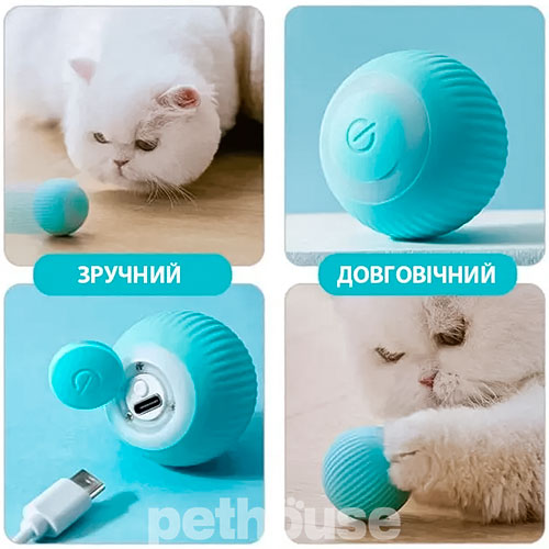 Petgravity Мяч интерактивный для кошек