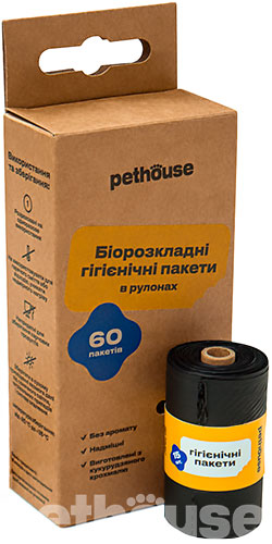 Pethouse Набір біорозкладних пакетів із крохмалю для прибирання, чорні