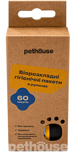 Pethouse Набір біорозкладних пакетів із крохмалю для прибирання, чорні, фото 2
