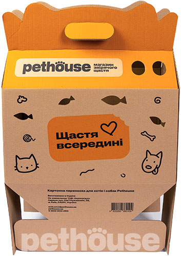 Pethouse Картонная переноска для кошек и собак, фото 4