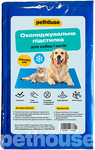 Pethouse Охлаждающая подстилка для собак и кошек, синяя