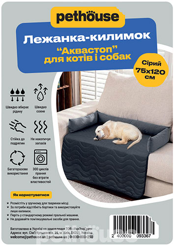 Pethouse Лежанка-килимок "Аквастоп" для котів і собак