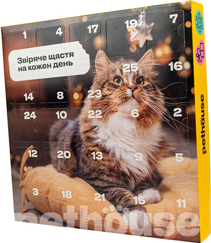 Pethouse Адвент-календарь для кошек