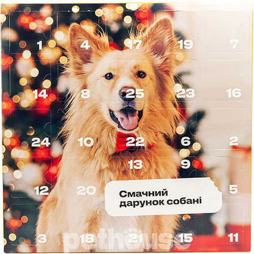 Pethouse Адвент-календар для собак
