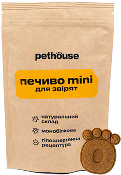 Pethouse Mini Печиво з індичкою та бататом для собак