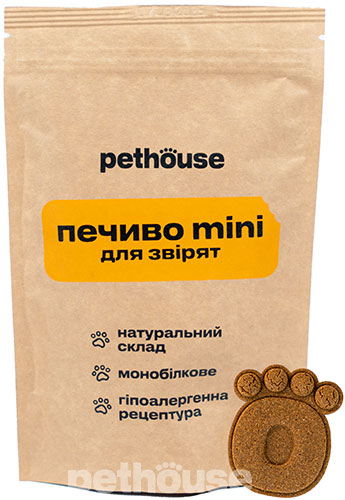 Pethouse Mini Печиво з індичкою та бататом для собак