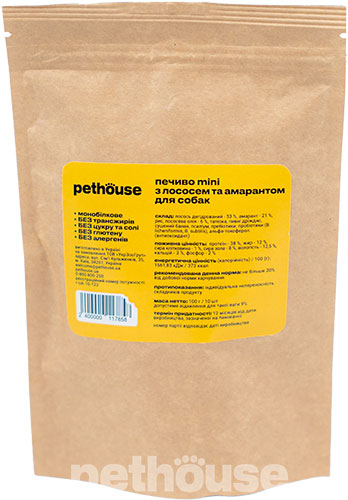 Pethouse Mini Печенье с лососем и амарантом для собак