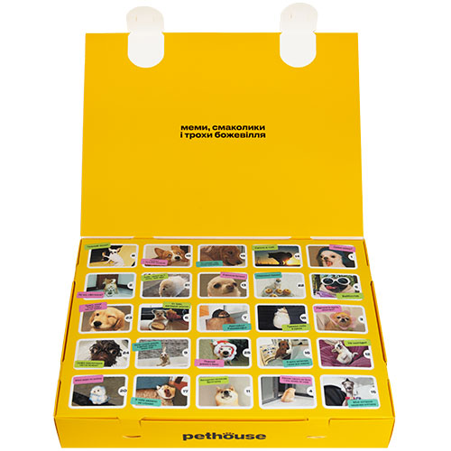 Pethouse Адвент-календар звірячого щастя для песиків