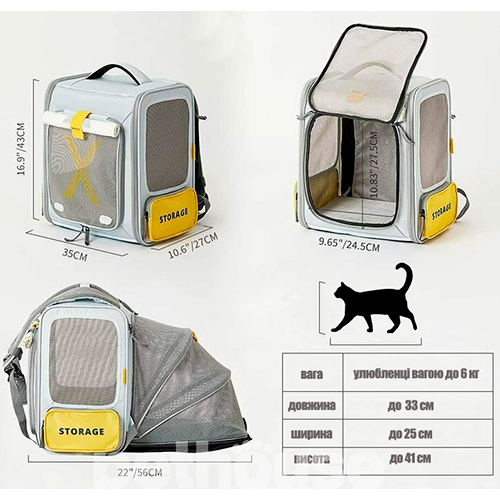 Petkit Рюкзак-переноска Breezy Zone для кошек и собак весом до 6 кг, фото 8