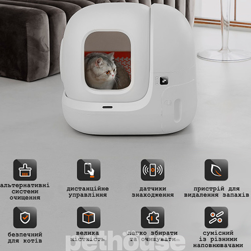 Petkit Автоматический туалет Pura Max Self-Cleaning Cat Litter Box для кошек, фото 5