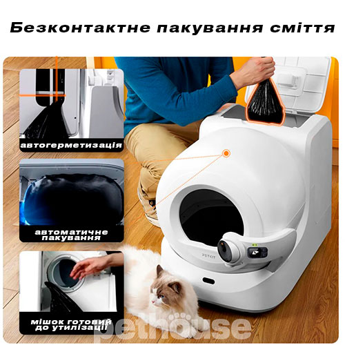 Petkit Автоматичний туалет Purobot Ultra with Camera Self-Cleaning Cat Litter Box для котів