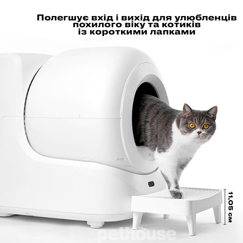 Petkit Easy-Step Pedal Подъемная подставка для автоматических туалетов