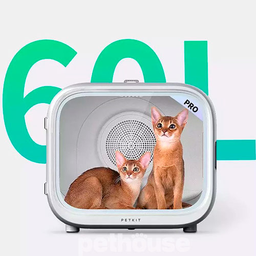 Petkit AirSalon Max Pro Pet Dryer Box Сушарка для собак і котів