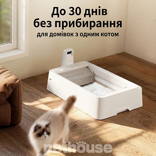 Petkit Автоматический туалет Purobot Crystal Duo с камерой для кошек