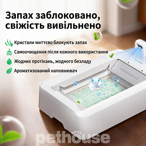 Petkit Crystal Litter Set Fresh Green Силікагелевий наповнювач для автоматичних туалетів Purobot Crystal Duo