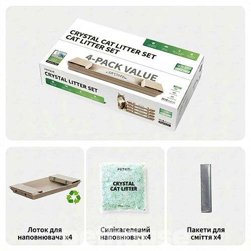 Petkit Crystal Litter Set Fresh Green Силікагелевий наповнювач для автоматичних туалетів Purobot Crystal Duo