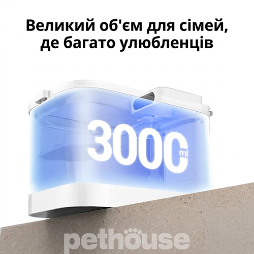 Petkit Eversweet Max 2 (UVC) Автоматична бездротова поїлка-фонтан