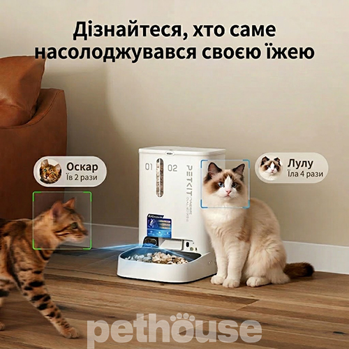 Petkit YumShare Dual-Hopper 2 Автоматическая кормушка с камерой Petkit YumShare Dual-Hopper 2 Автоматическая кормушка с камерой
