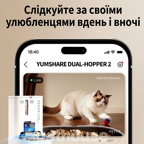 Petkit YumShare Dual-Hopper 2 Автоматическая кормушка с камерой Petkit YumShare Dual-Hopper 2 Автоматическая кормушка с камерой