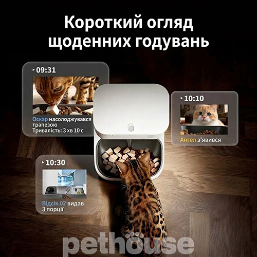 Petkit YumShare Dual-Hopper 2 Автоматическая кормушка с камерой Petkit YumShare Dual-Hopper 2 Автоматическая кормушка с камерой