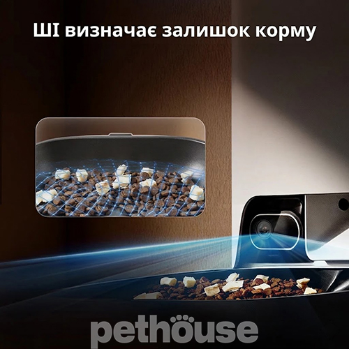 Petkit YumShare Dual-Hopper 2 Автоматическая кормушка с камерой Petkit YumShare Dual-Hopper 2 Автоматическая кормушка с камерой