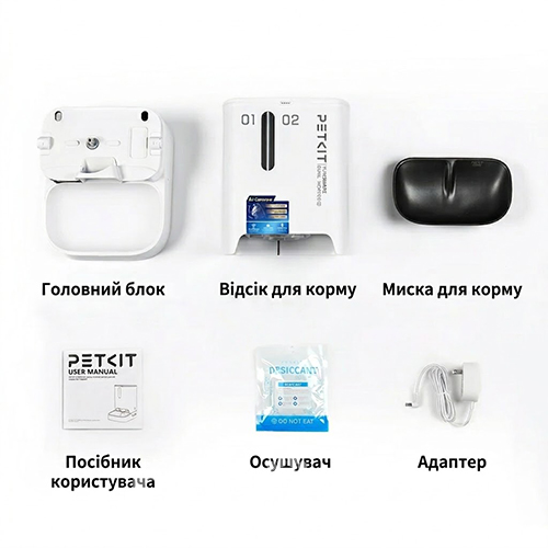 Petkit YumShare Dual-Hopper 2 Автоматическая кормушка с камерой Petkit YumShare Dual-Hopper 2 Автоматическая кормушка с камерой