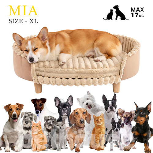 Pets Heaven Ambience Premium Софа Mia Brown-Dune для собак і котів