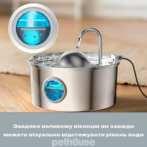 Petwant Автоматическая поилка PWS-136B Pet Water Fountain