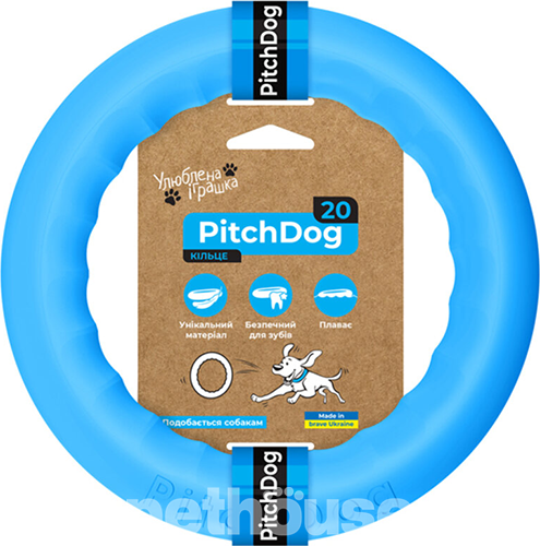 PitchDog Ігрове кільце для собак, 20 см
