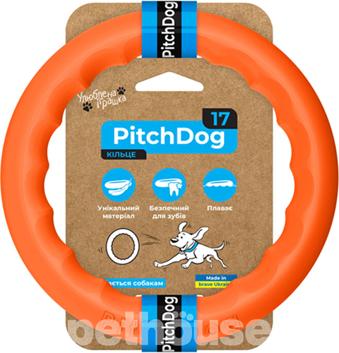 PitchDog Ігрове кільце для собак, 17 см