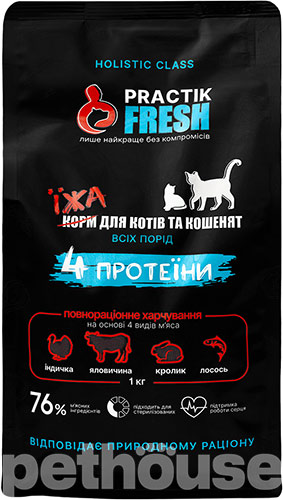 Practik Fresh "4 протеїни" для котів і кошенят