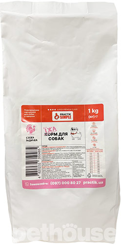 Practik Simple "Свежая индейка" для собак средних и крупных пород Practik Simple "Свежая индейка" для собак средних и крупных пород