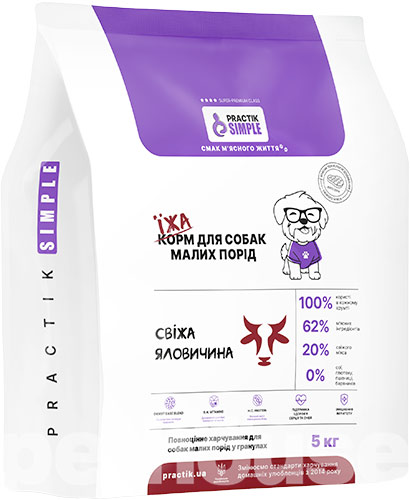 Practik Simple "Свежая говядина" для собак малых и миниатюрных пород