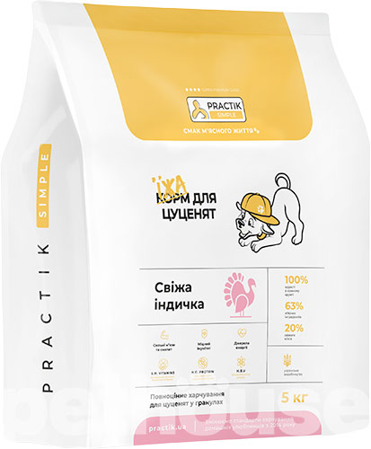 Practik Simple "Свіжа індичка" для цуценят