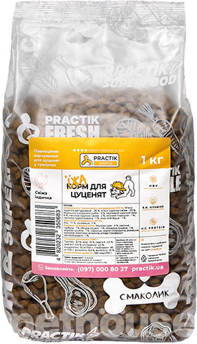 Practik Simple "Свіжа індичка" для цуценят