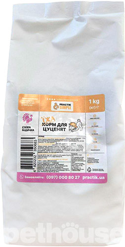 Practik Simple "Свіжа індичка" для цуценят