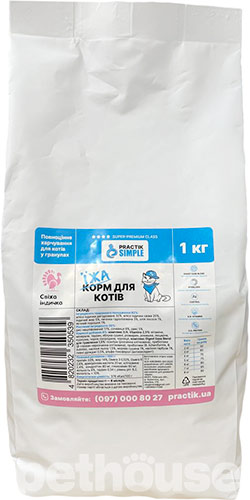 Practik Simple "Свежая индейка" для кошек