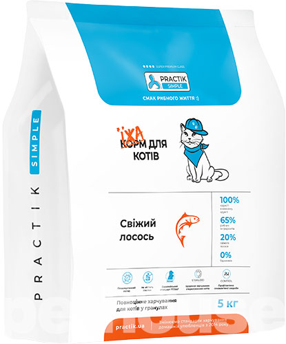 Practik Simple "Свіжий лосось" для котів