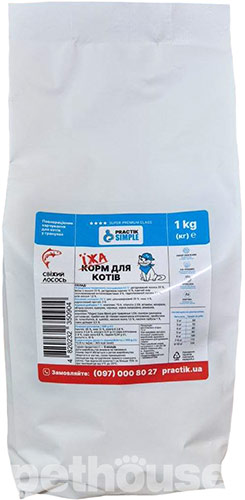 Practik Simple "Свіжий лосось" для котів