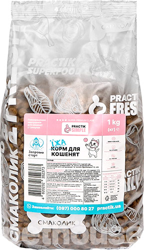 Practik Simple "Здоровий старт" для кошенят