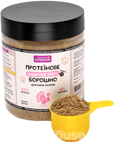 Practik SuperFood Протеїнове борошно "Індичка" для собак та котів