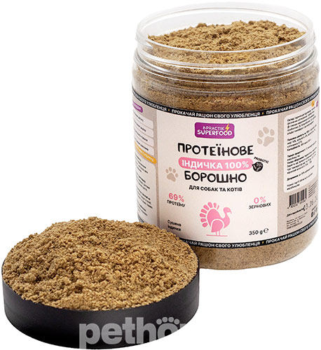 Practik SuperFood Протеїнове борошно "Індичка" для собак та котів