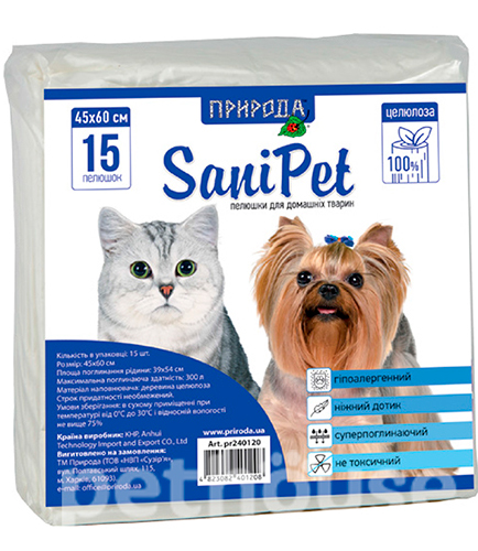 Природа SaniPet Пелюшки гігієнічні для котів і собак, фото 2