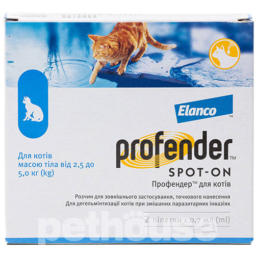 Профендер Spot-On для котів від 2,5 до 5 кг