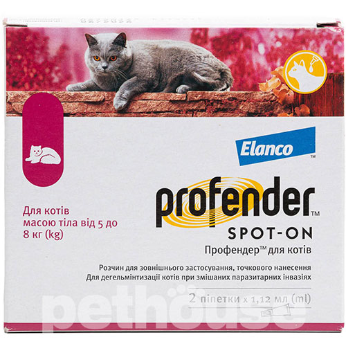 Профендер Spot-On для котів від 5 до 8 кг