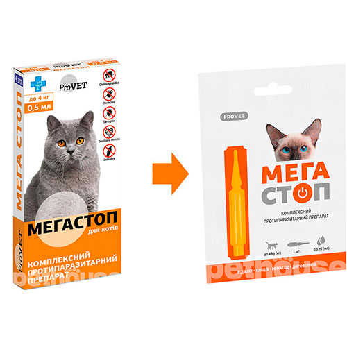 ProVET Мегастоп краплі на холку для котів вагою до 4 кг, фото 2