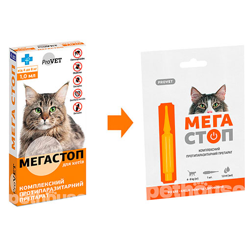 ProVET Мегастоп краплі на холку для котів вагою від 4 до 8 кг, фото 2