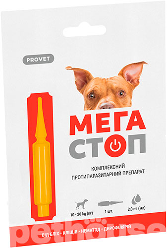 ProVET Мегастоп краплі на холку для собак вагою від 10 до 20 кг